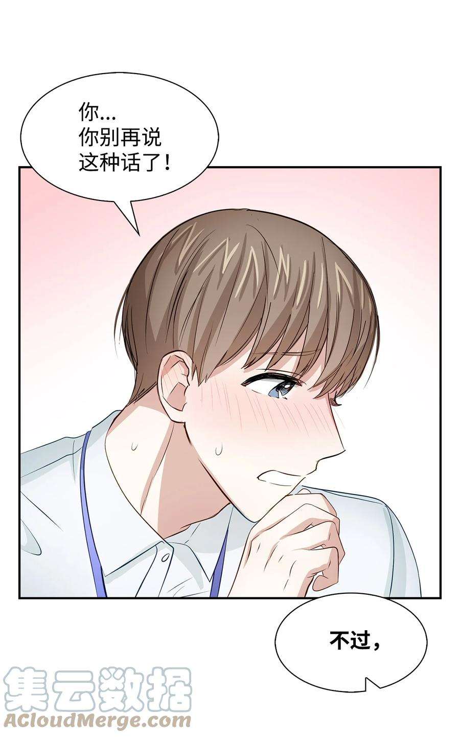 逃离计划-Undercover Partners30 耗材室密会