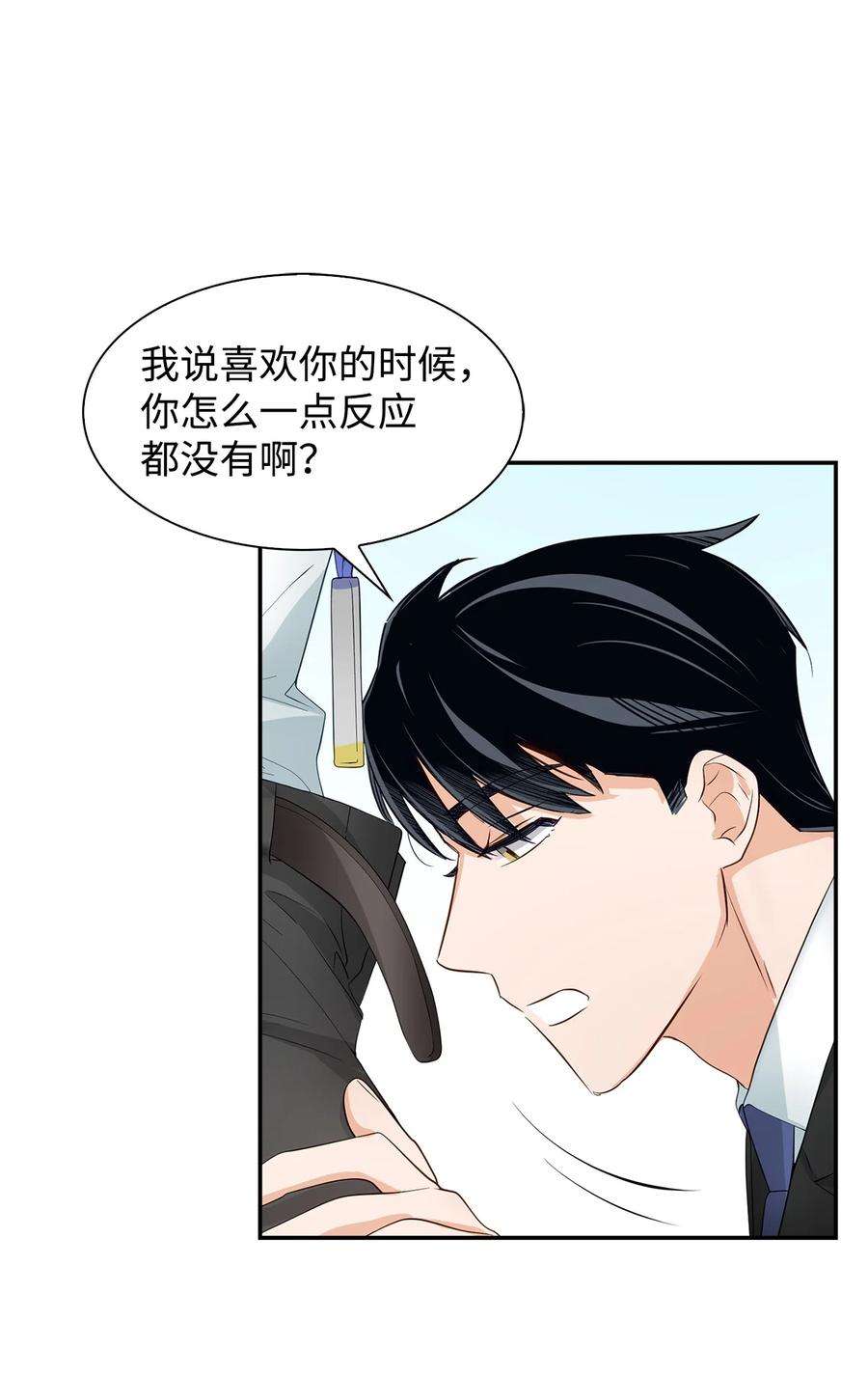 逃离计划-Undercover Partners30 耗材室密会