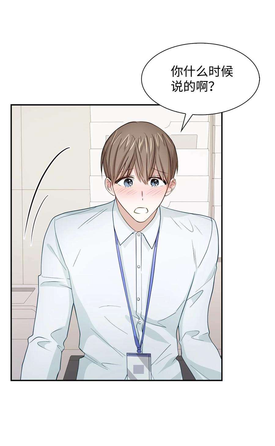 逃离计划-Undercover Partners30 耗材室密会