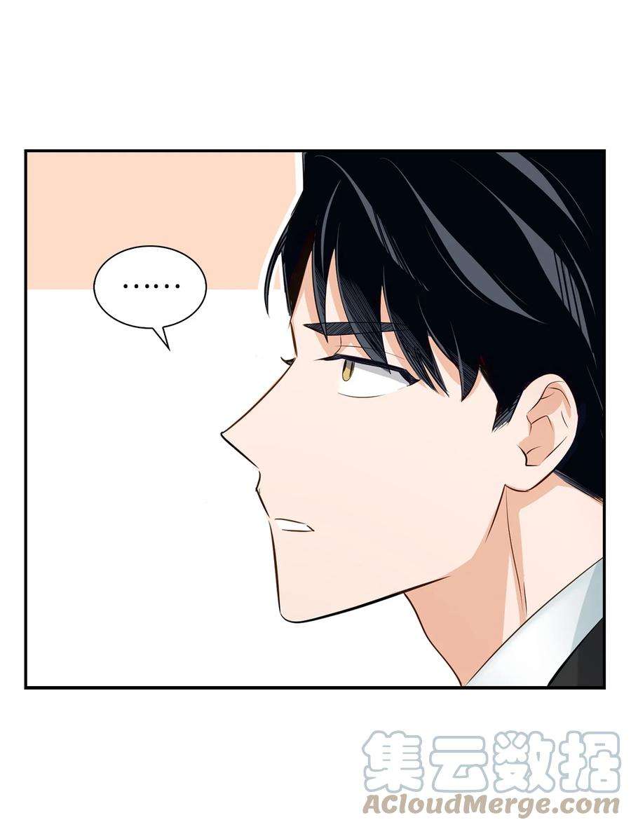 逃离计划-Undercover Partners30 耗材室密会