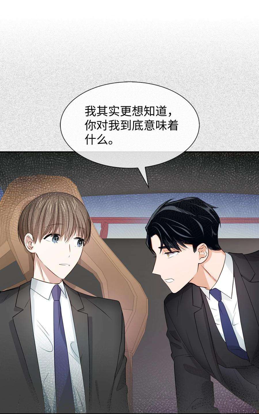 逃离计划-Undercover Partners30 耗材室密会