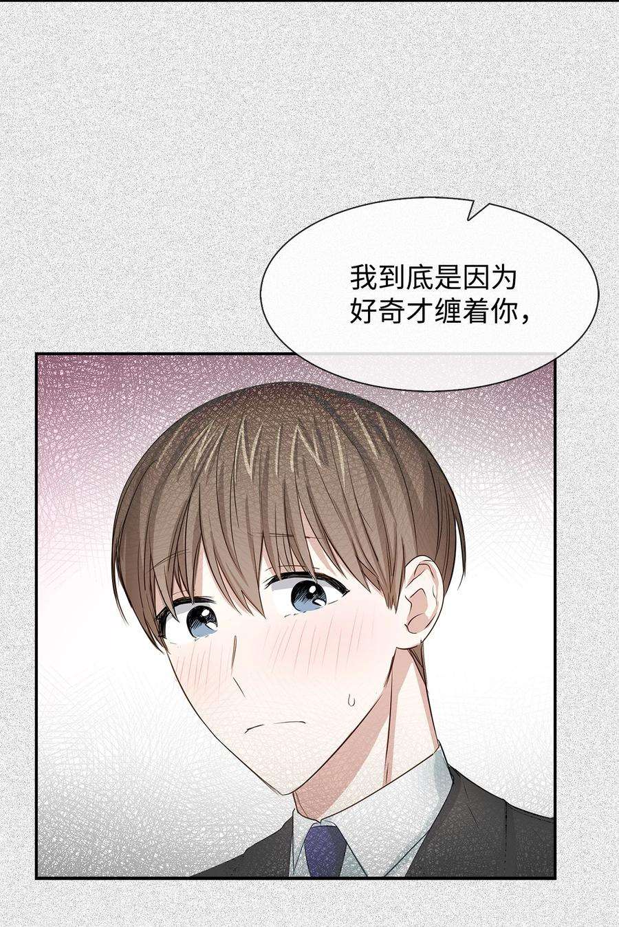 逃离计划-Undercover Partners30 耗材室密会