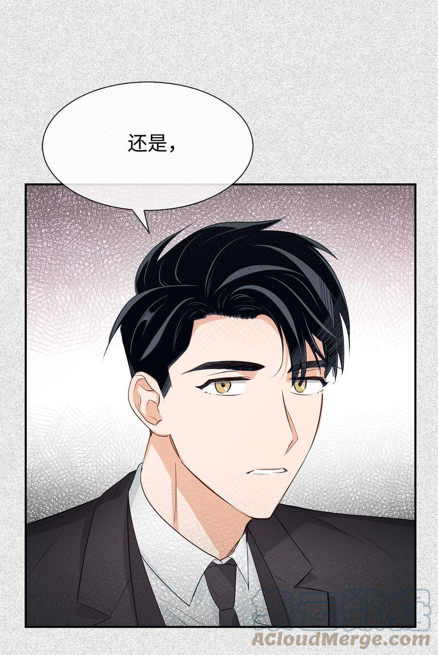 逃离计划-Undercover Partners30 耗材室密会