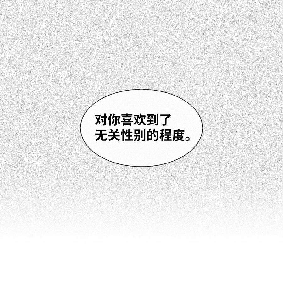 逃离计划-Undercover Partners30 耗材室密会