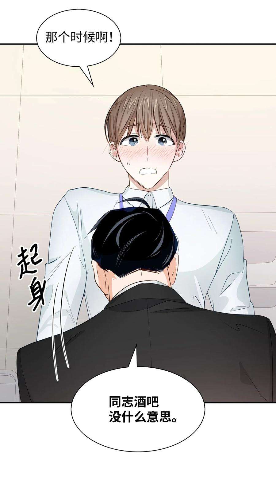 逃离计划-Undercover Partners30 耗材室密会