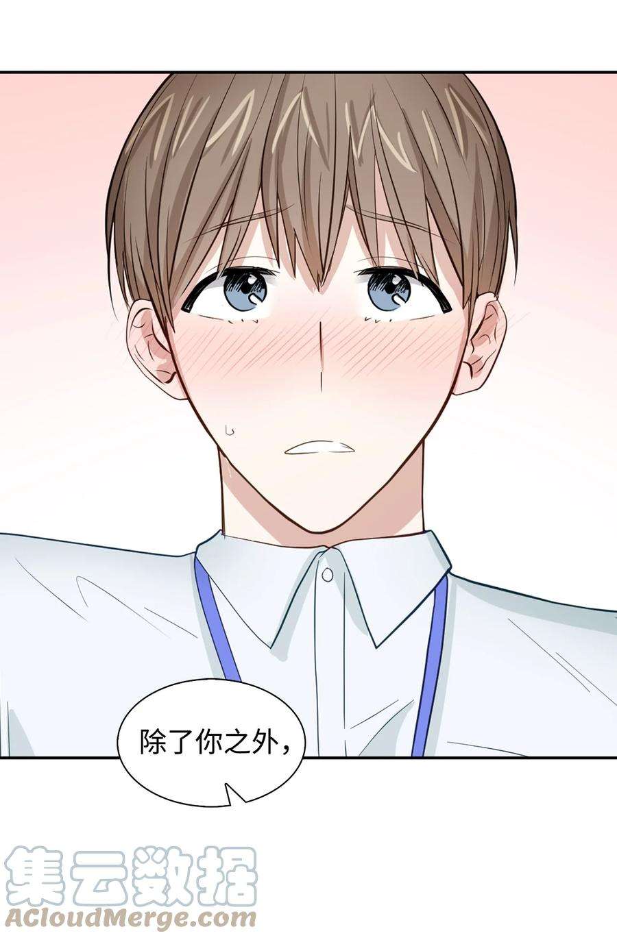 逃离计划-Undercover Partners30 耗材室密会