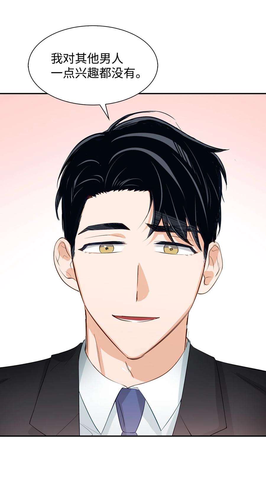 逃离计划-Undercover Partners30 耗材室密会