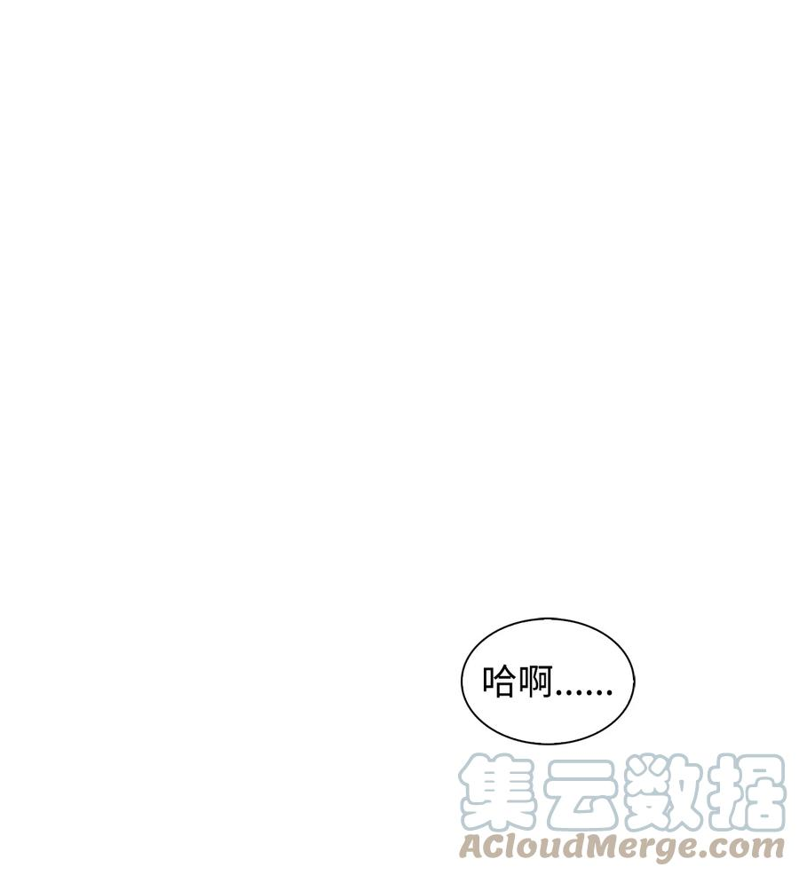 逃离计划-Undercover Partners30 耗材室密会