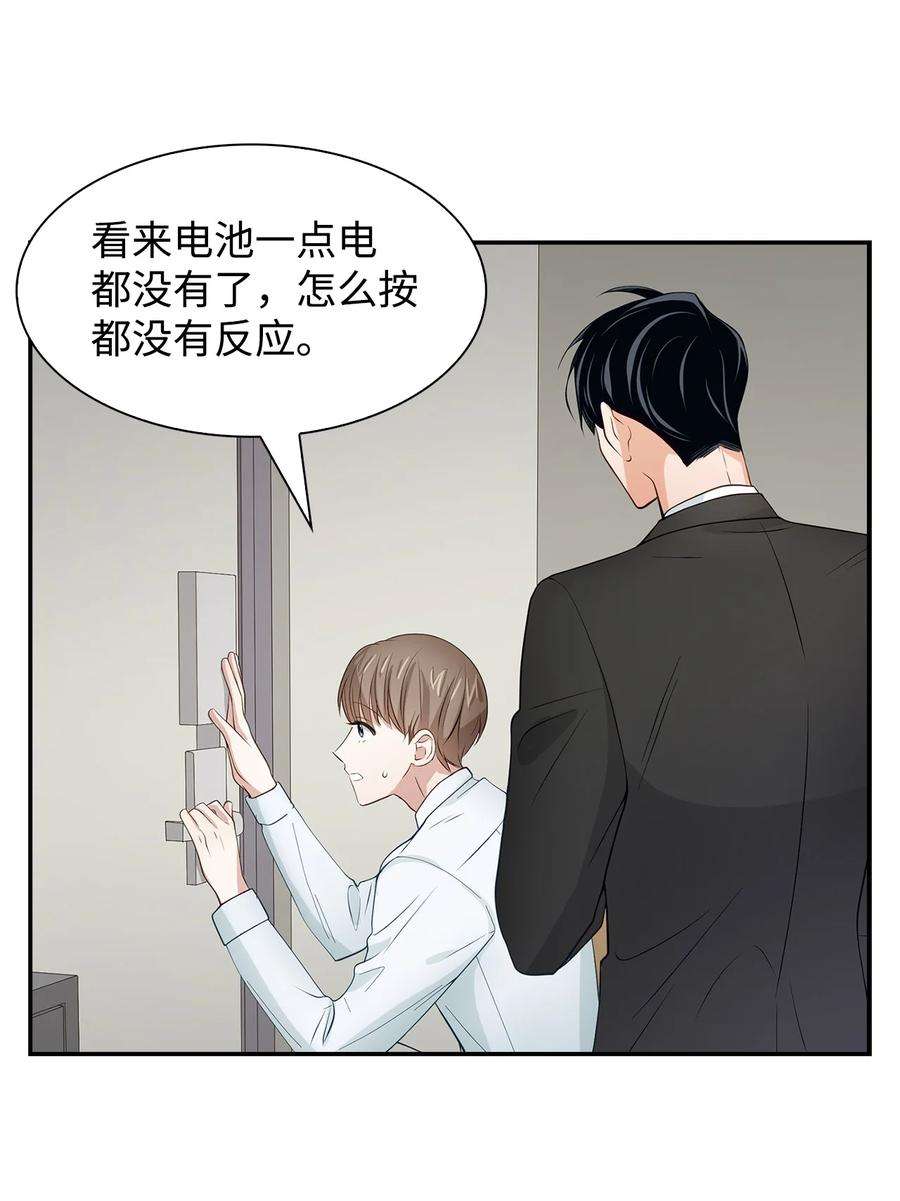 逃离计划-Undercover Partners30 耗材室密会