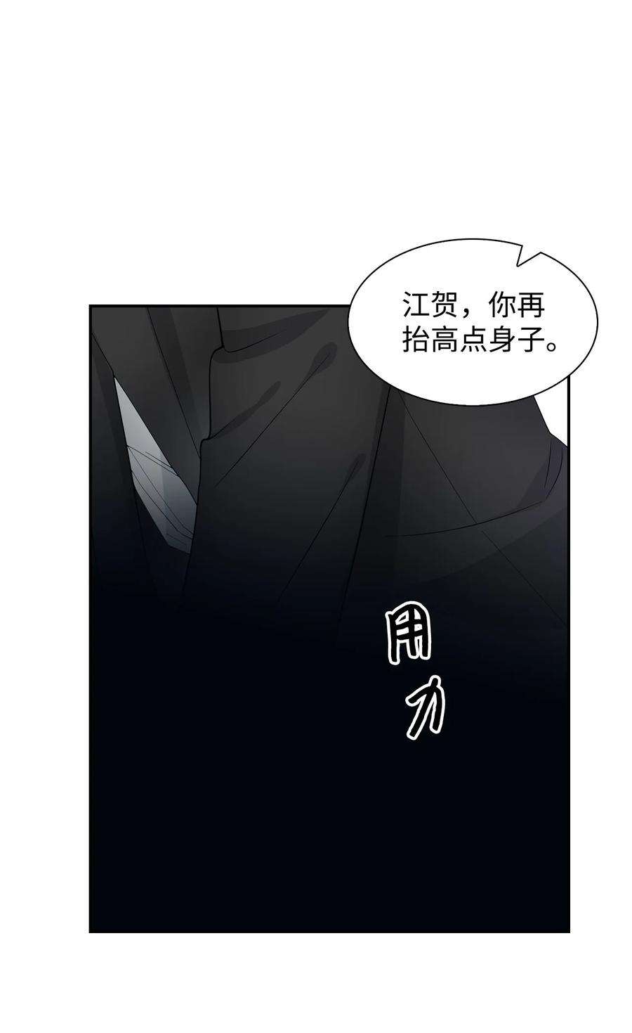 逃离计划-Undercover Partners30 耗材室密会
