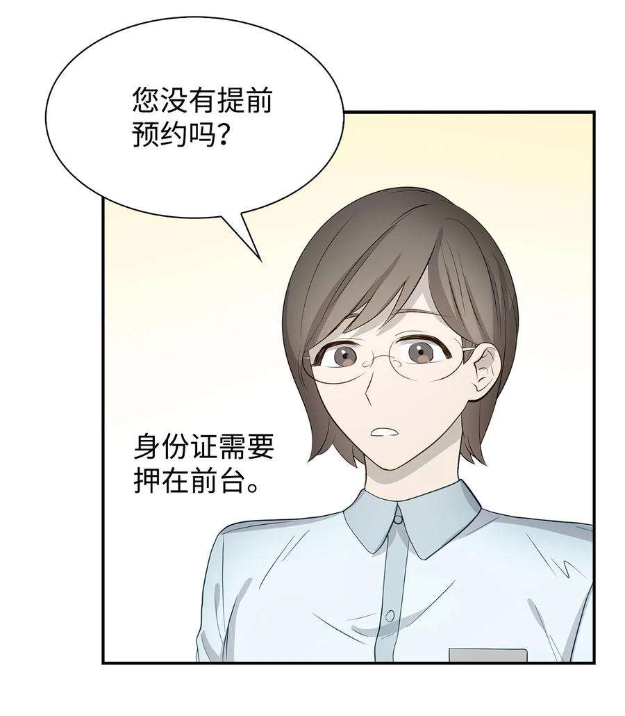 逃离计划-Undercover Partners30 耗材室密会