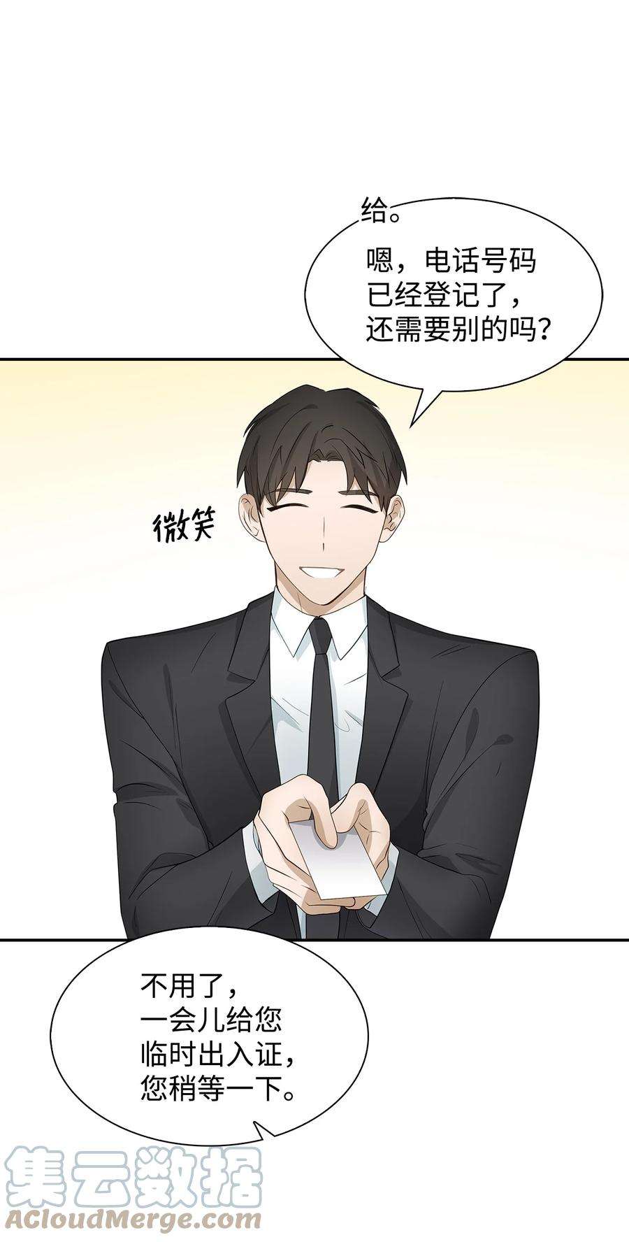 逃离计划-Undercover Partners30 耗材室密会