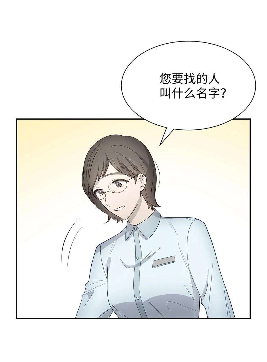 逃离计划-Undercover Partners30 耗材室密会