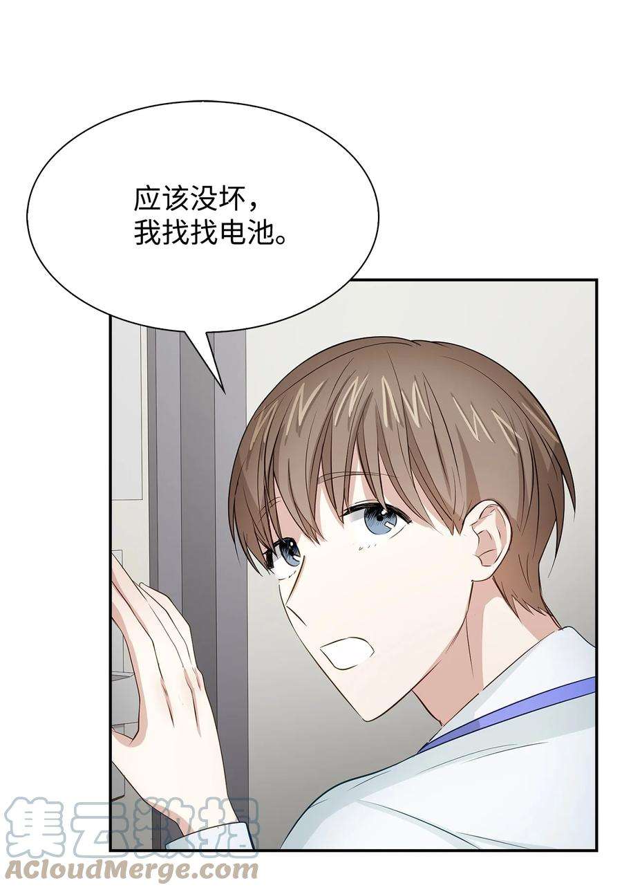 逃离计划-Undercover Partners30 耗材室密会