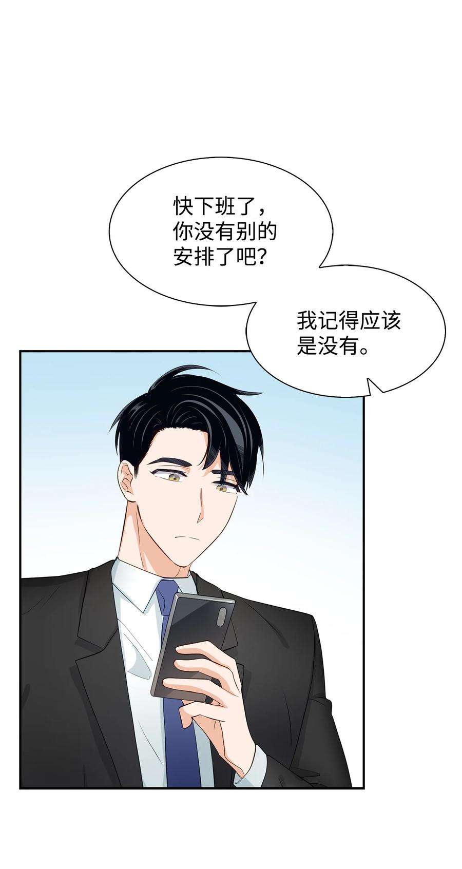 逃离计划-Undercover Partners30 耗材室密会