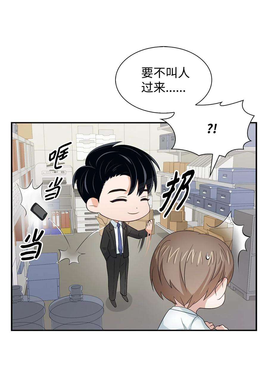逃离计划-Undercover Partners30 耗材室密会