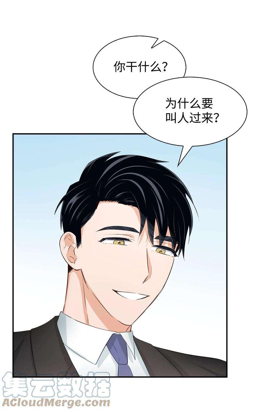 逃离计划-Undercover Partners30 耗材室密会