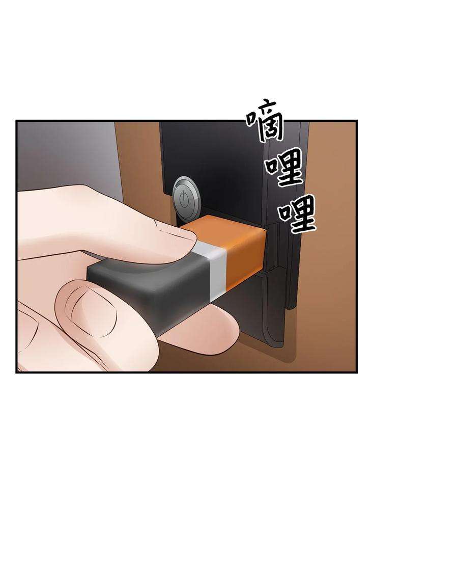 逃离计划-Undercover Partners31 错过机会