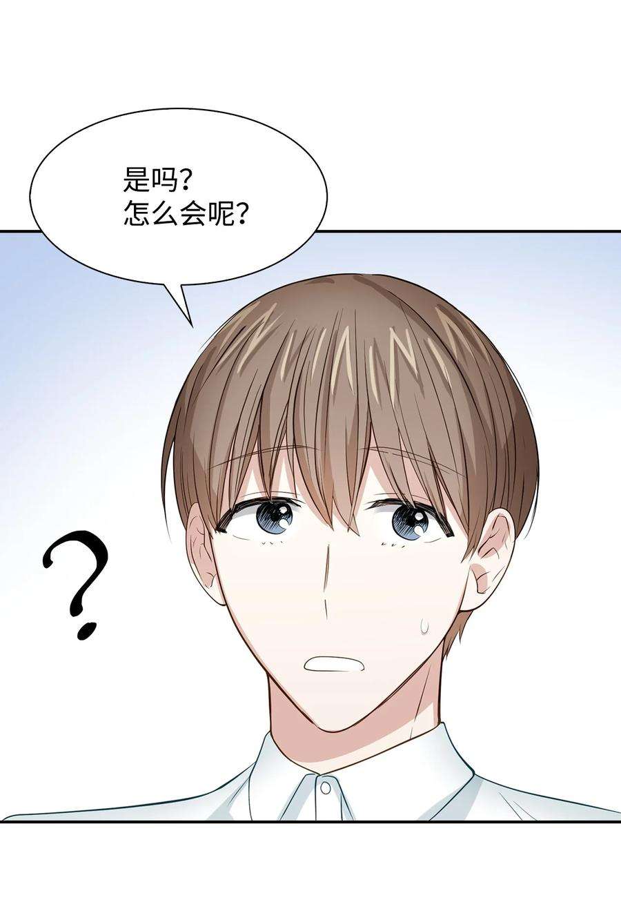 逃离计划-Undercover Partners31 错过机会