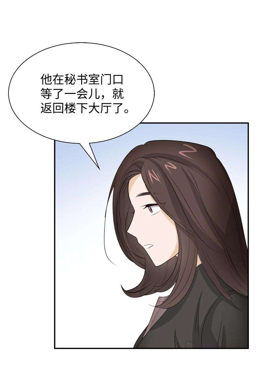 逃离计划-Undercover Partners31 错过机会