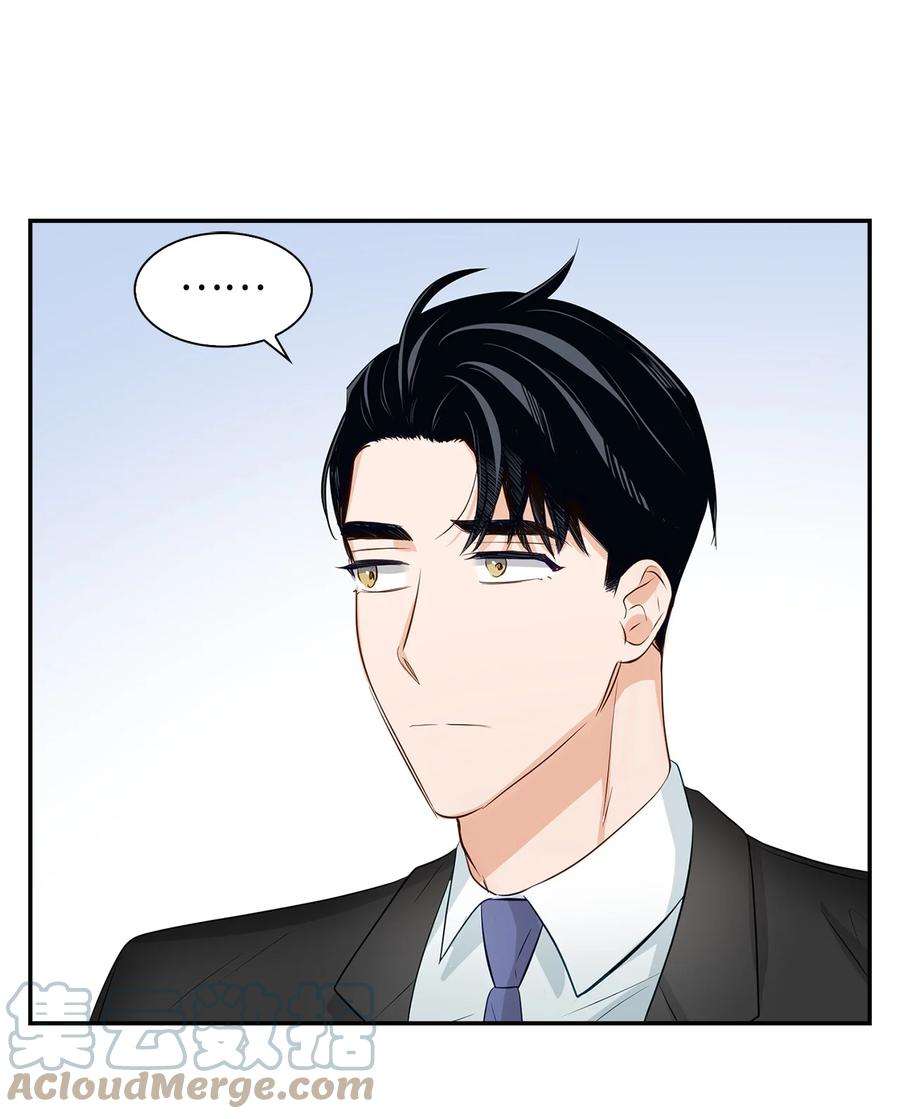 逃离计划-Undercover Partners31 错过机会