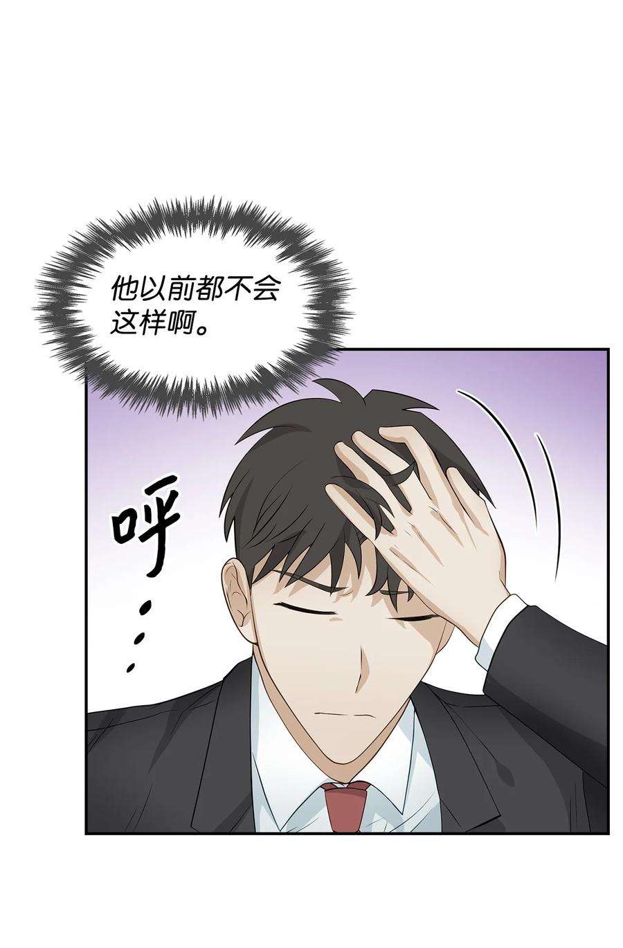 逃离计划-Undercover Partners31 错过机会