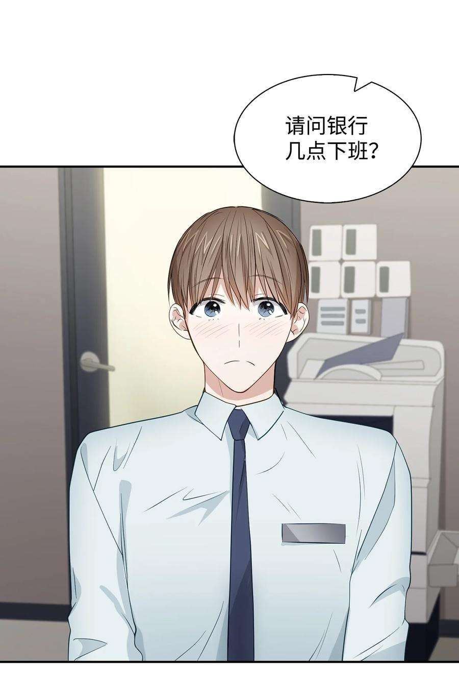 逃离计划-Undercover Partners31 错过机会