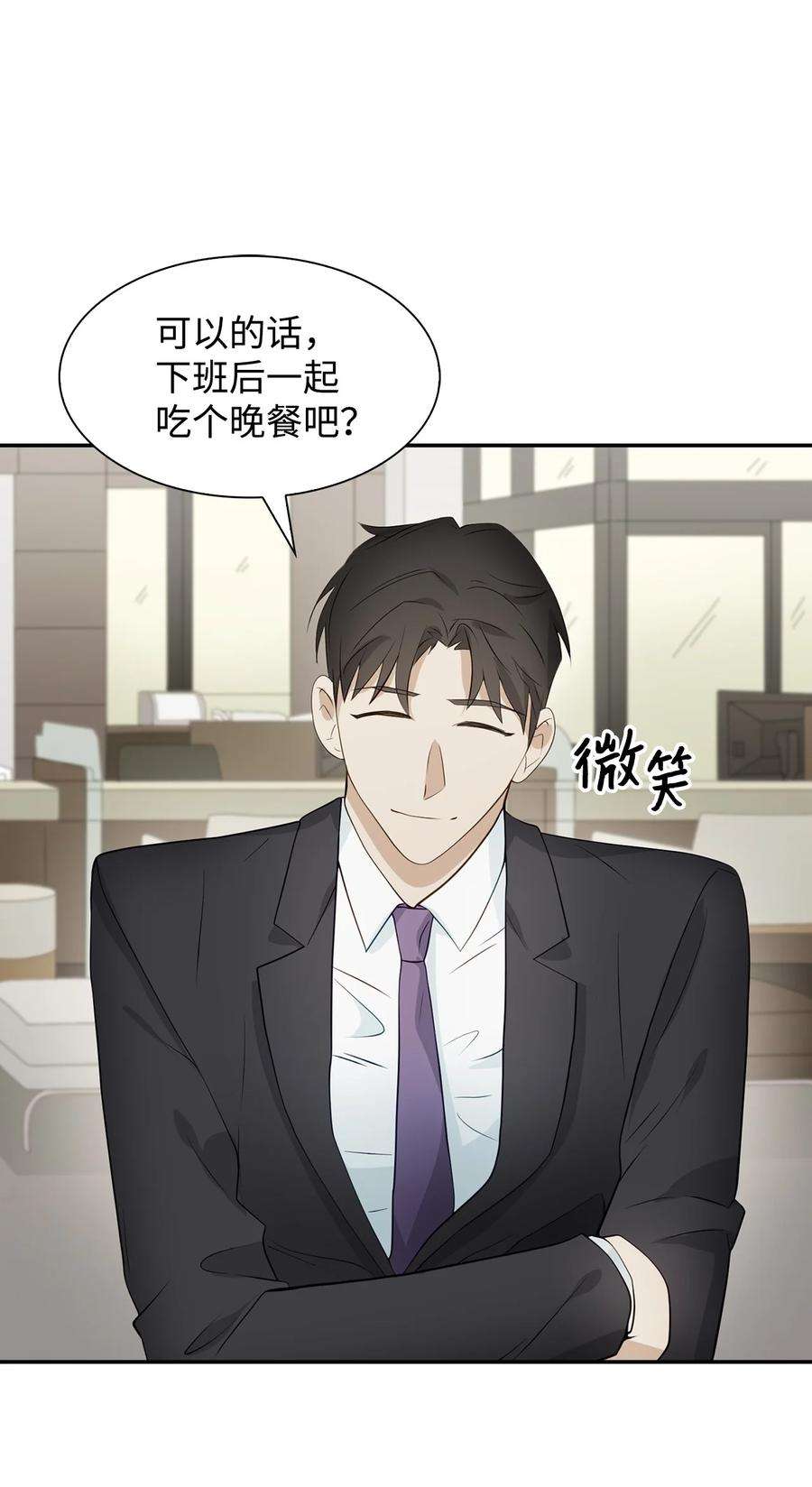 逃离计划-Undercover Partners31 错过机会