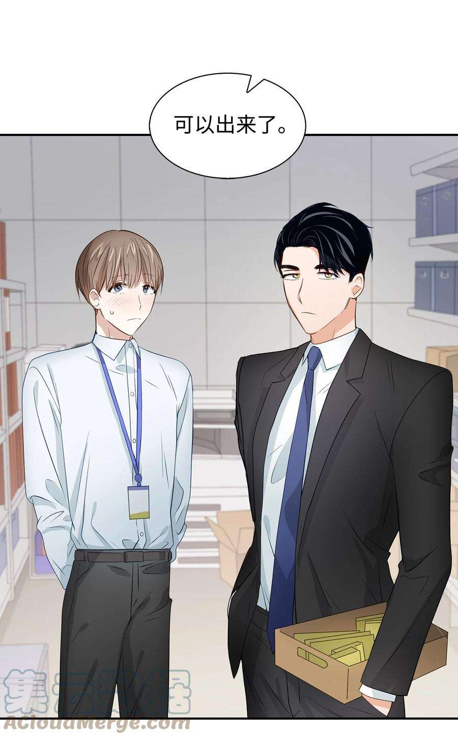 逃离计划-Undercover Partners31 错过机会