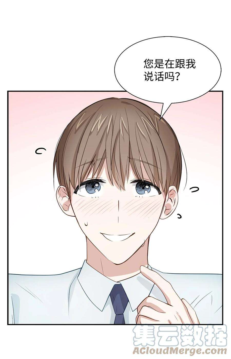 逃离计划-Undercover Partners31 错过机会