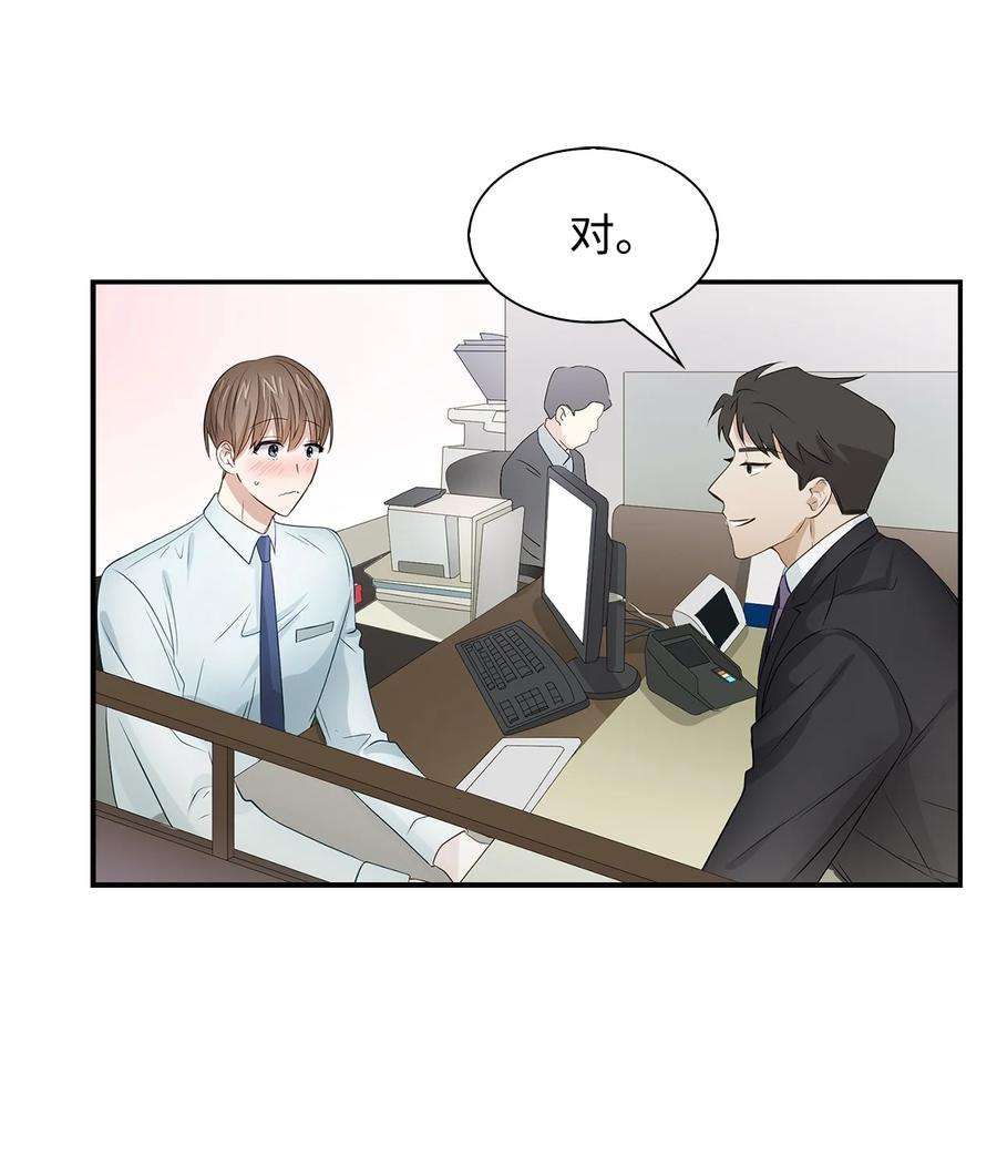逃离计划-Undercover Partners31 错过机会