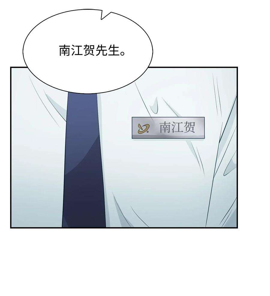 逃离计划-Undercover Partners31 错过机会