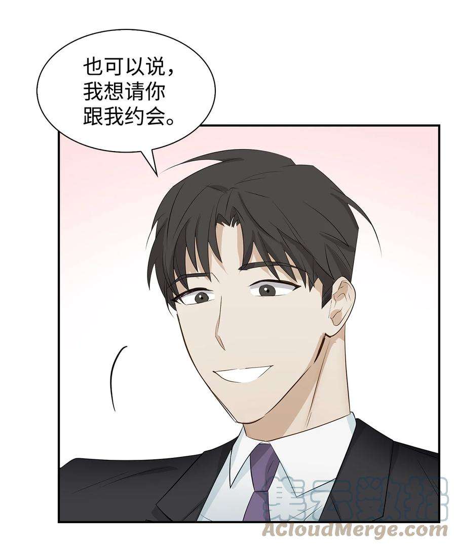 逃离计划-Undercover Partners31 错过机会