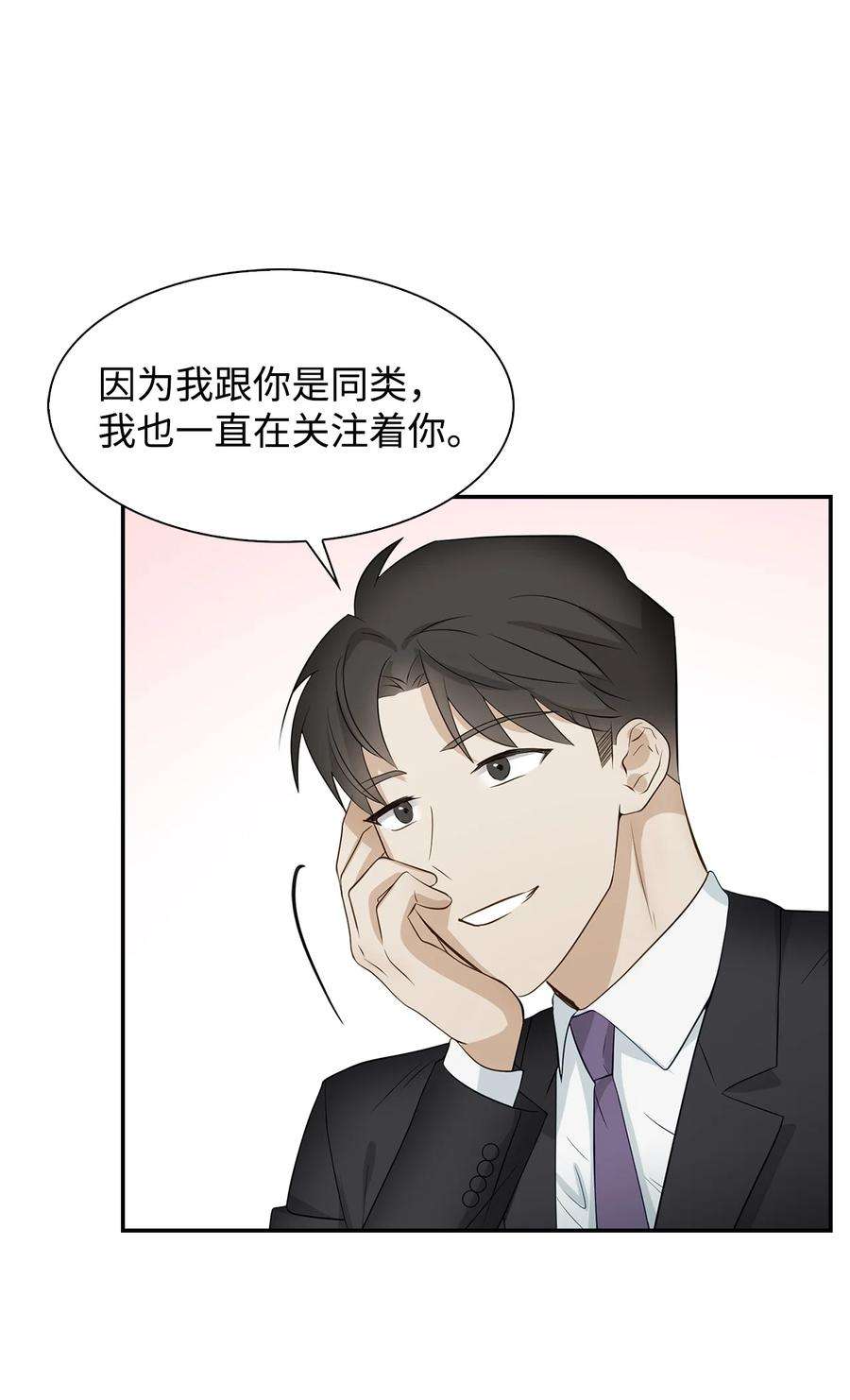 逃离计划-Undercover Partners31 错过机会