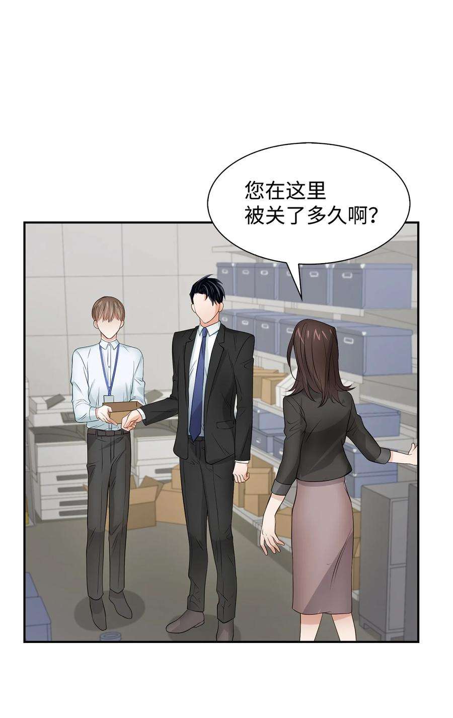 逃离计划-Undercover Partners31 错过机会