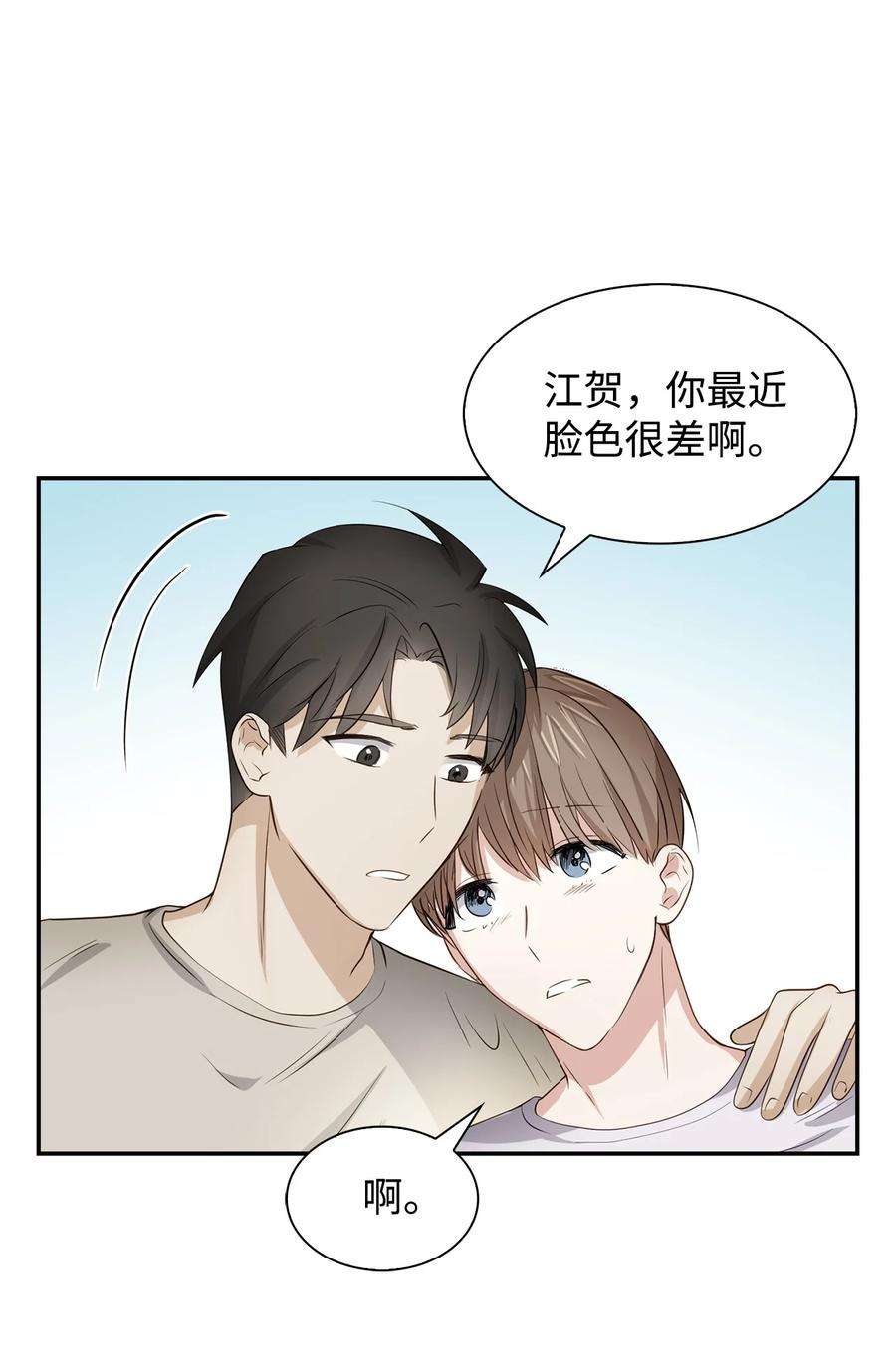逃离计划-Undercover Partners31 错过机会