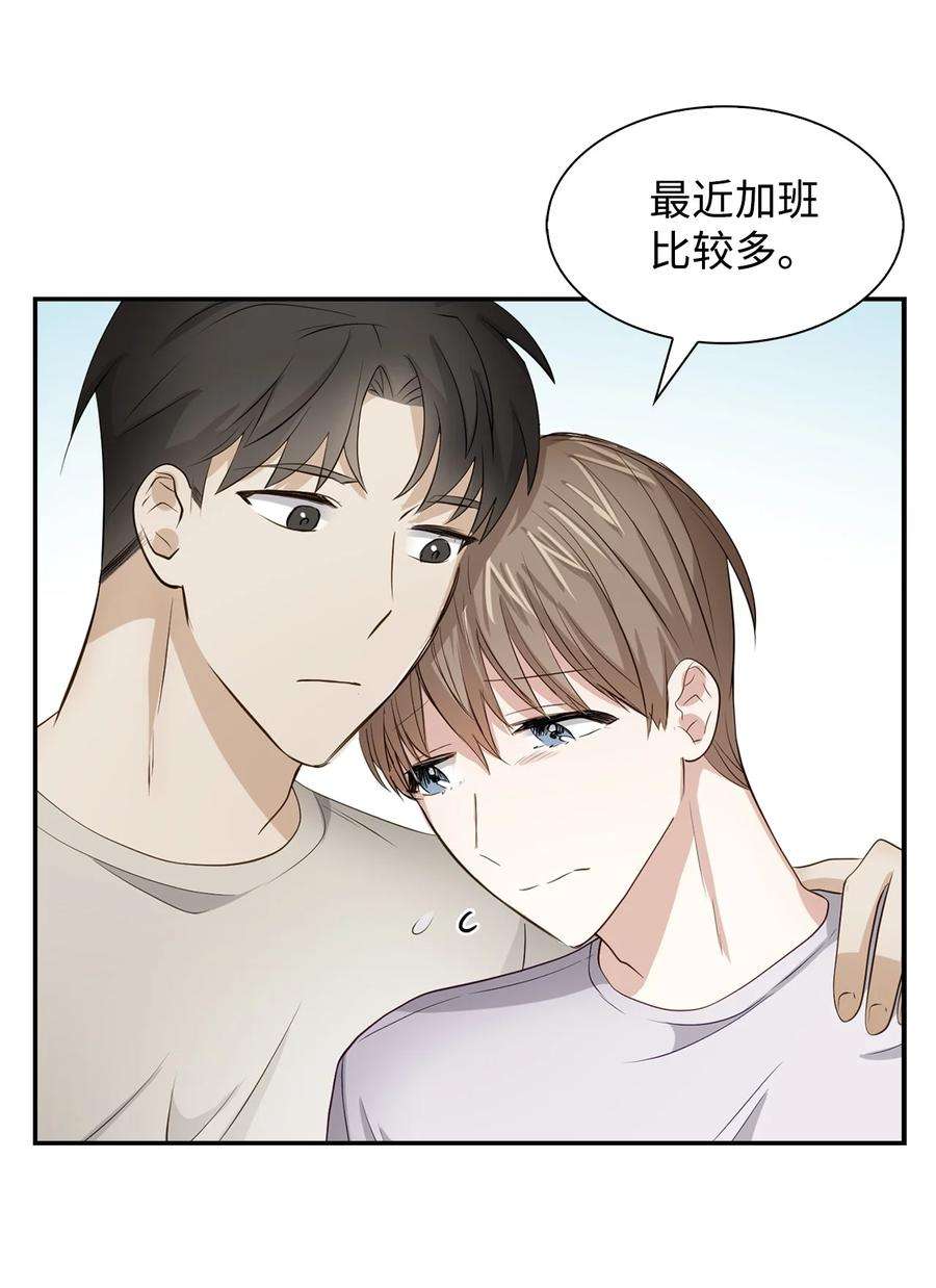 逃离计划-Undercover Partners31 错过机会