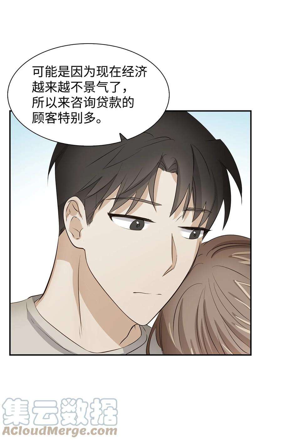 逃离计划-Undercover Partners31 错过机会