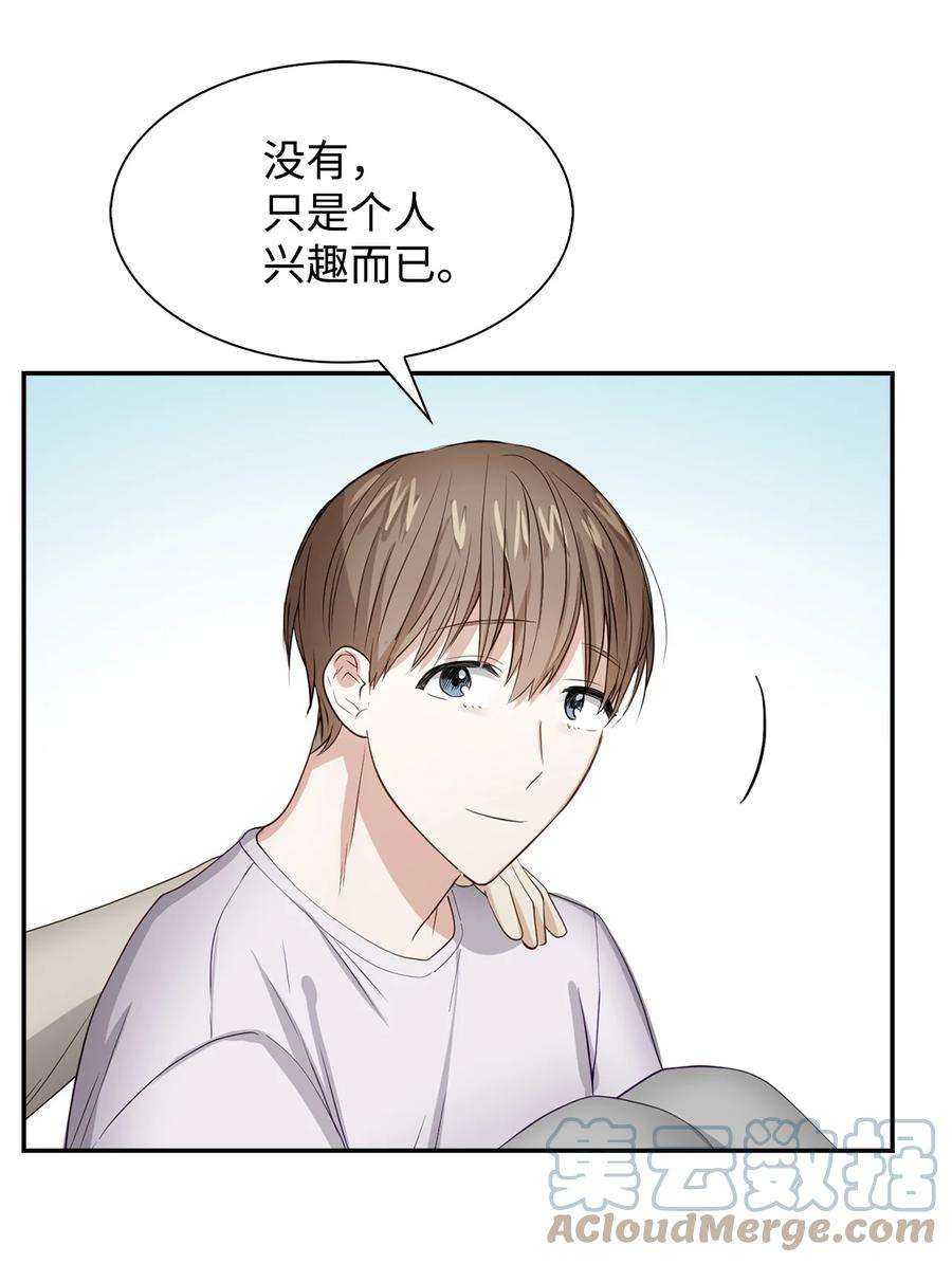 逃离计划-Undercover Partners31 错过机会