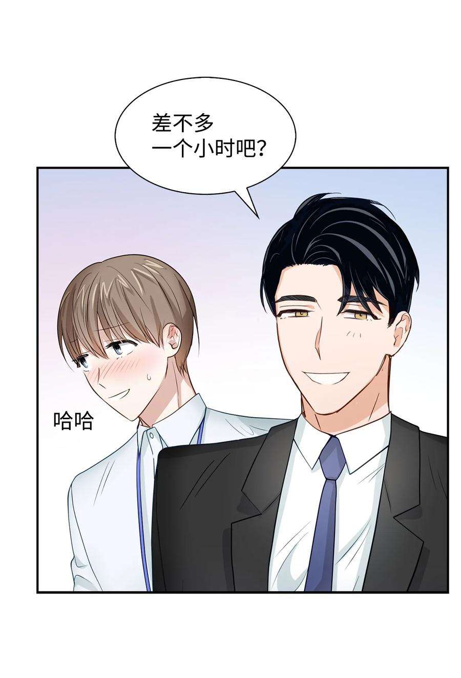 逃离计划-Undercover Partners31 错过机会