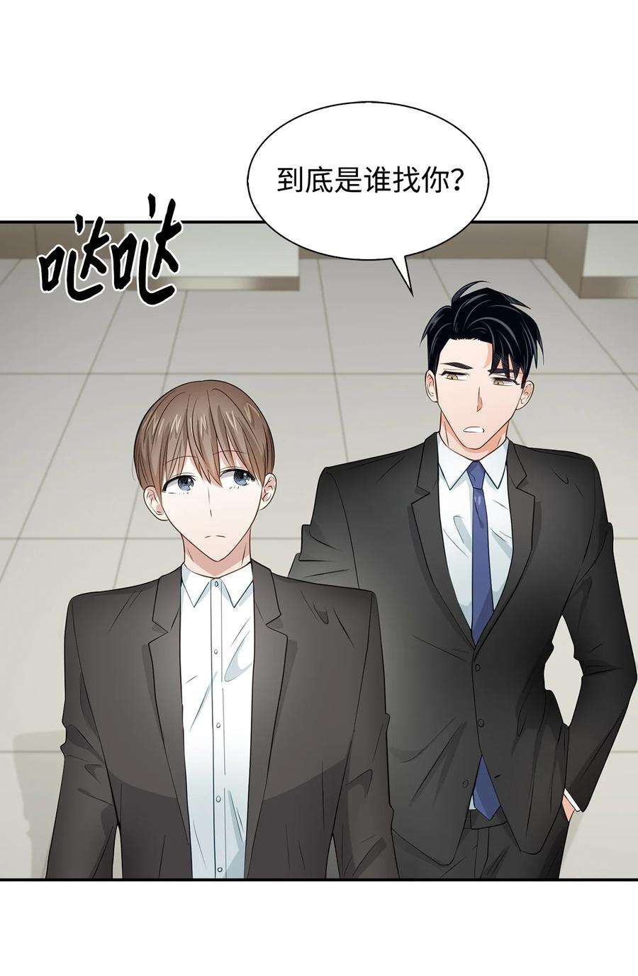 逃离计划-Undercover Partners31 错过机会