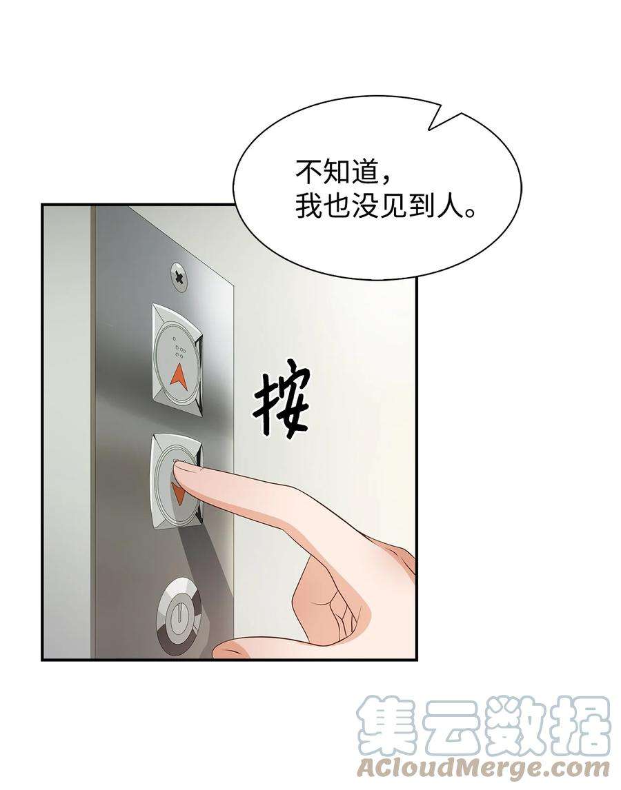 逃离计划-Undercover Partners31 错过机会