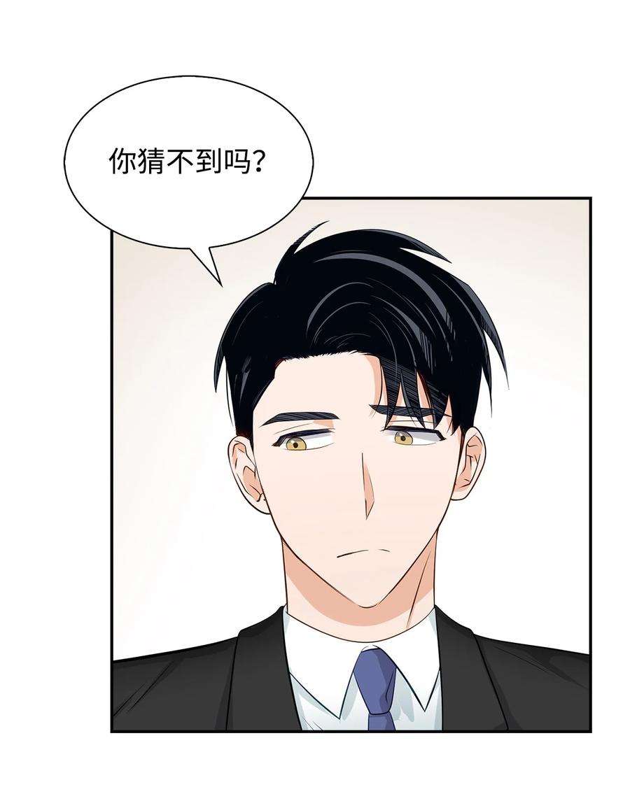 逃离计划-Undercover Partners31 错过机会