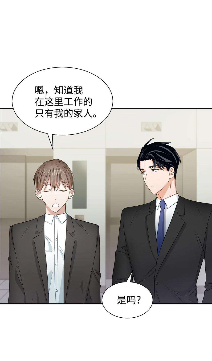 逃离计划-Undercover Partners31 错过机会