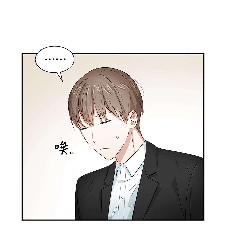 逃离计划-Undercover Partners31 错过机会