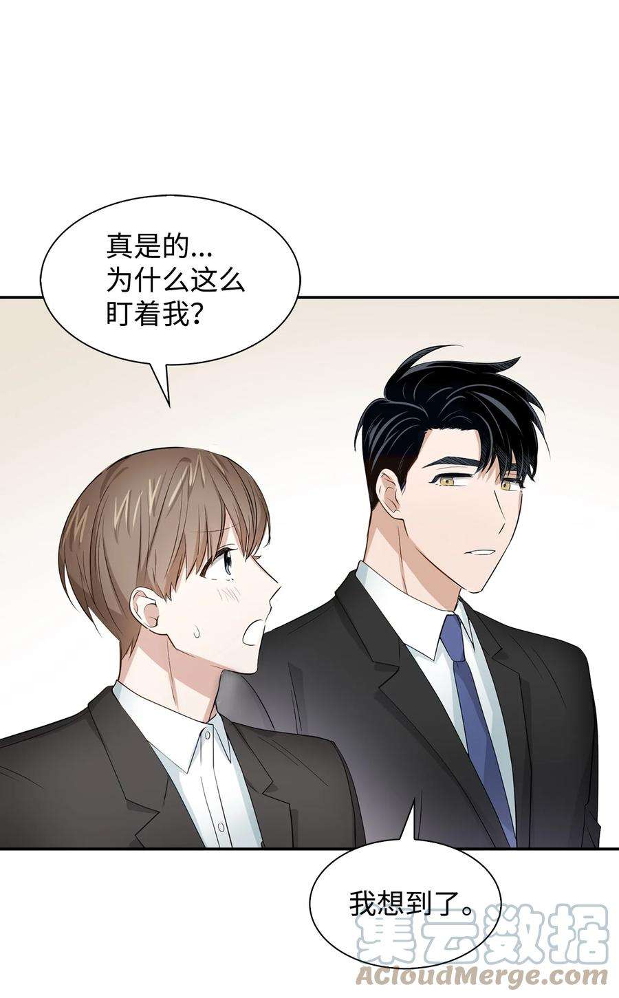 逃离计划-Undercover Partners31 错过机会