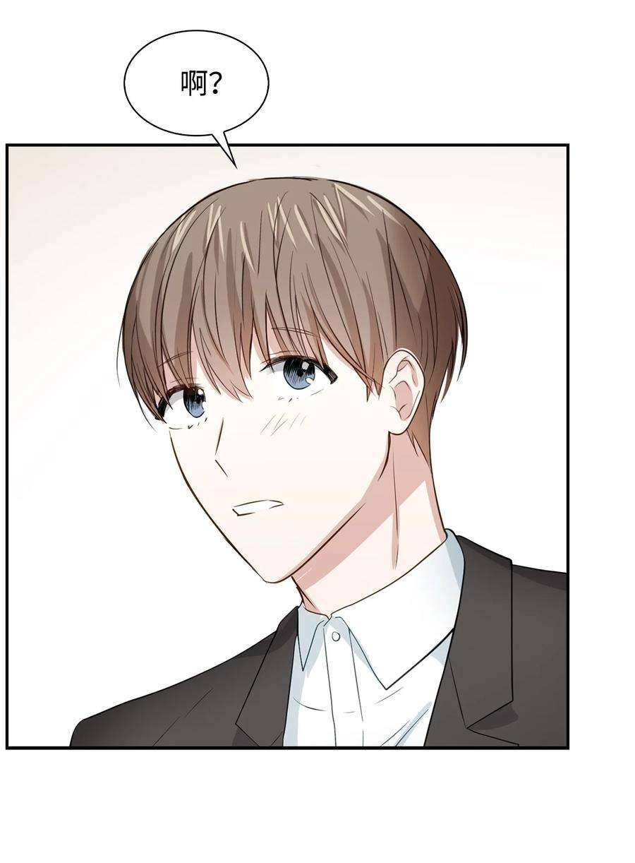 逃离计划-Undercover Partners31 错过机会