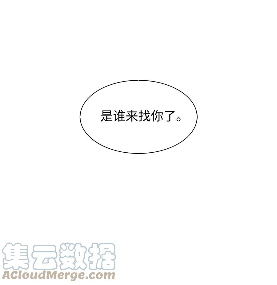 逃离计划-Undercover Partners31 错过机会