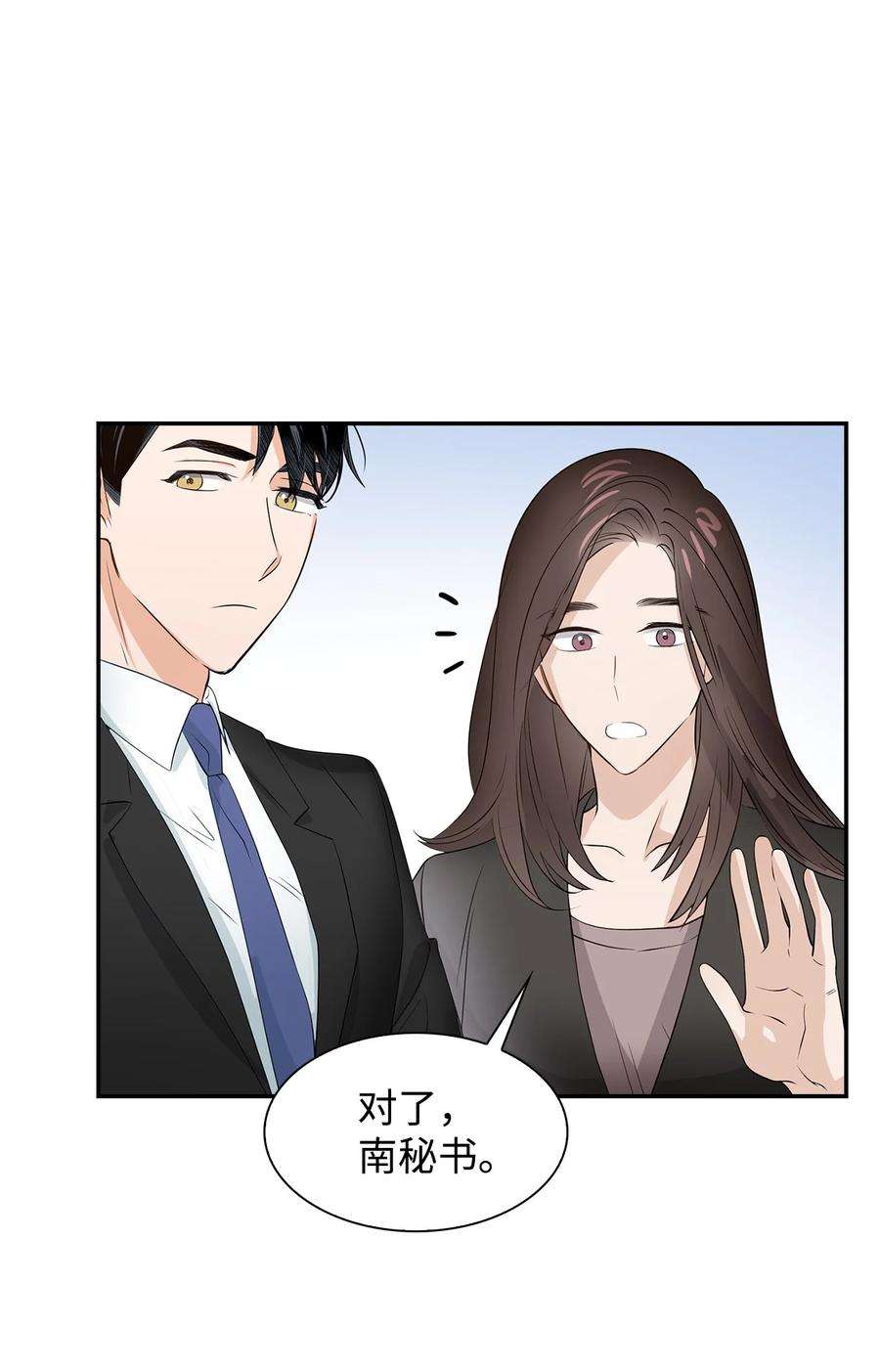 逃离计划-Undercover Partners31 错过机会