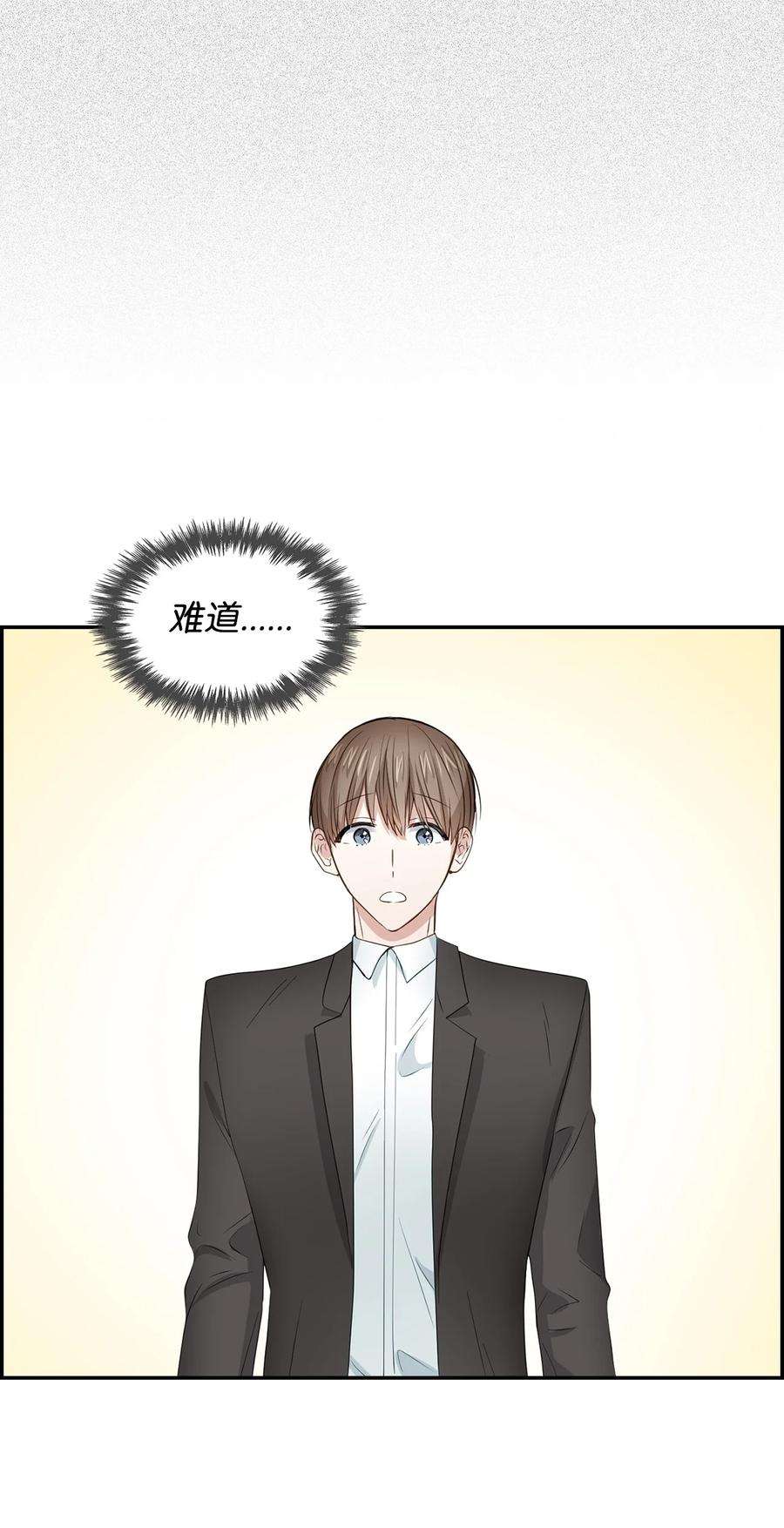逃离计划-Undercover Partners32 嫉妒